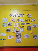 Познавательный час "Блокадный Ленинград" Познавательный час "Блокадный Ленинград".