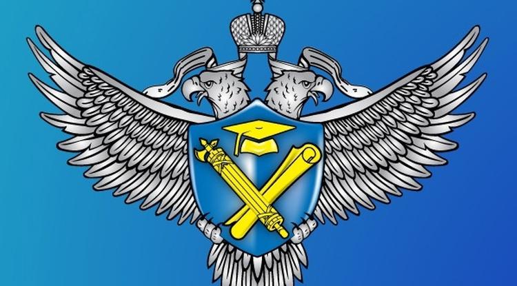 "Помощник Рособнадзора" "Помощник Рособнадзора".