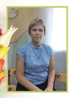 Педагогический работник Елисеева Ирина Валерьевна